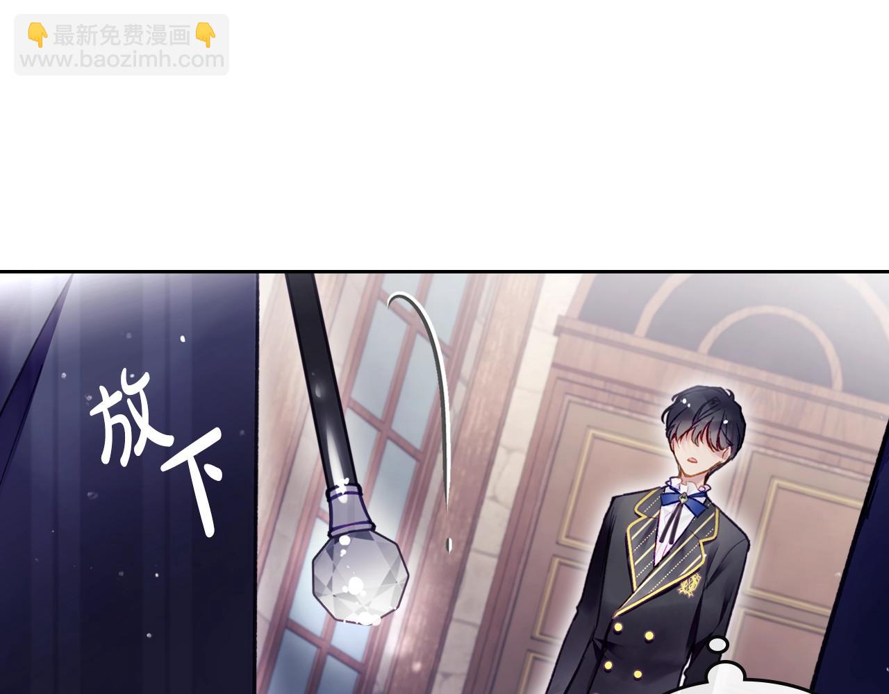 第23话 少公爵的私心81