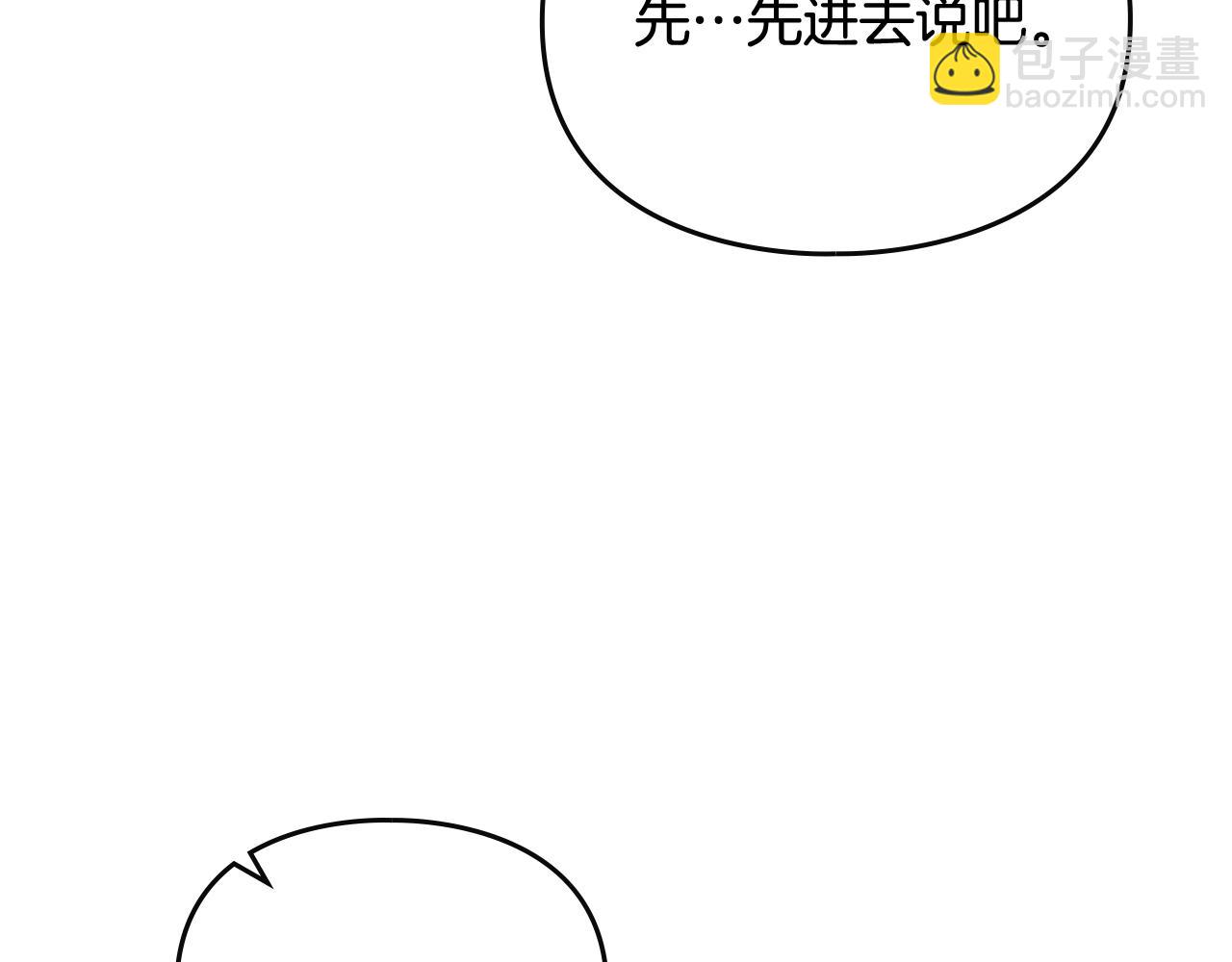 第23话 少公爵的私心85