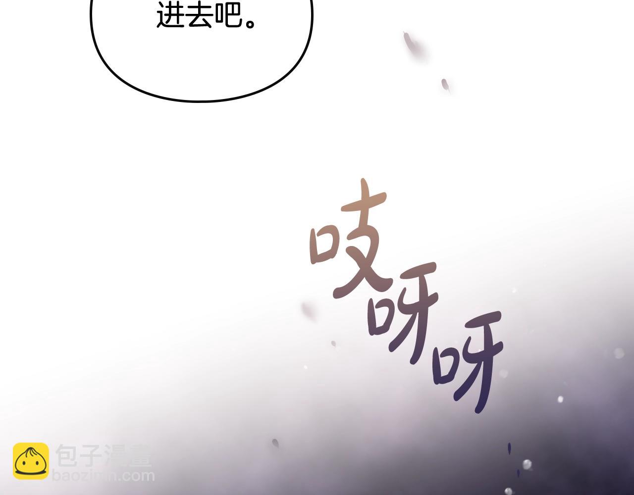 第23话 少公爵的私心86