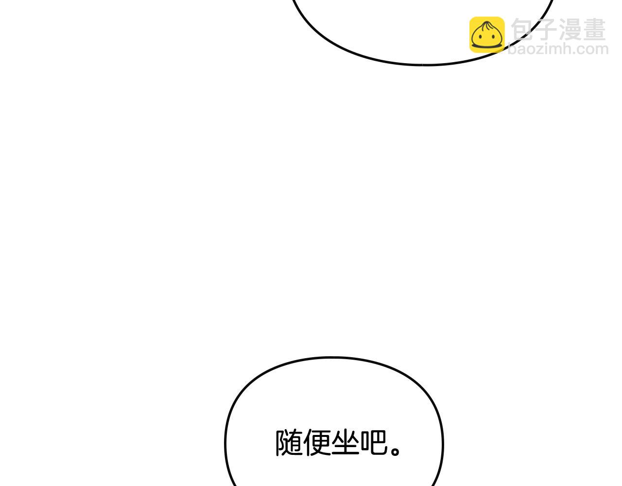 第23话 少公爵的私心91