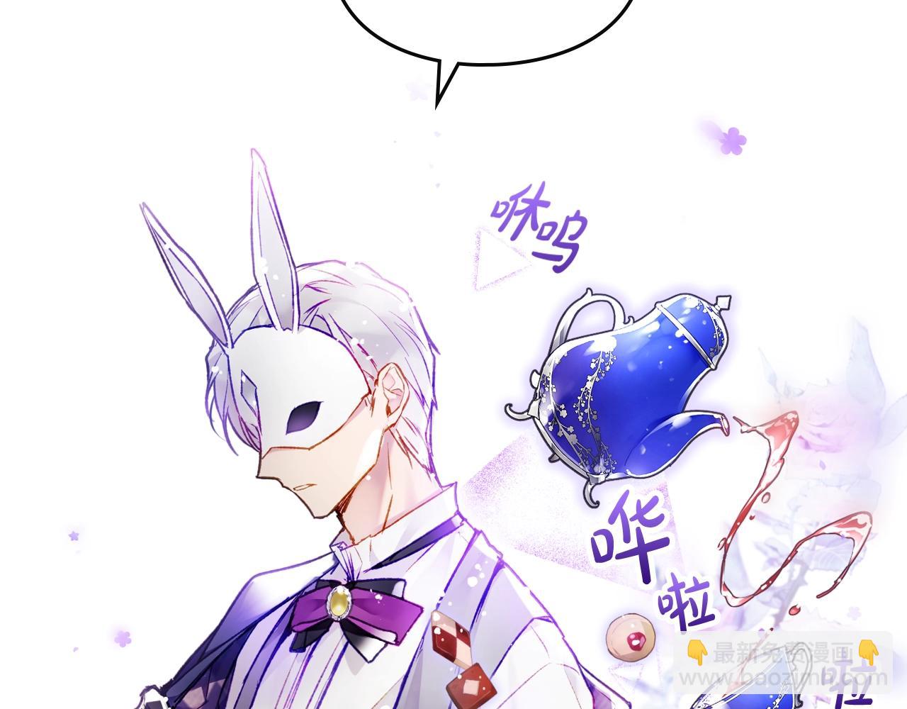 第23话 少公爵的私心92