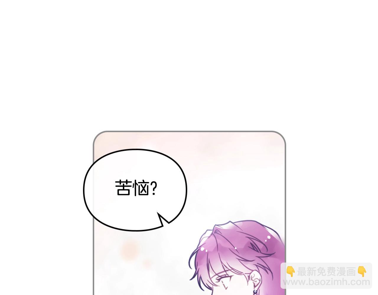 第23话 出发！勾引魔法师115