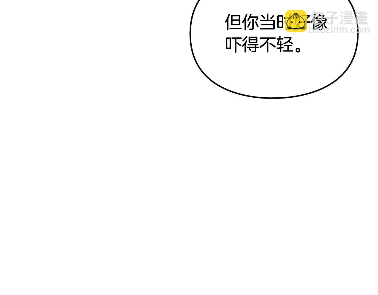 第23话 出发！勾引魔法师119
