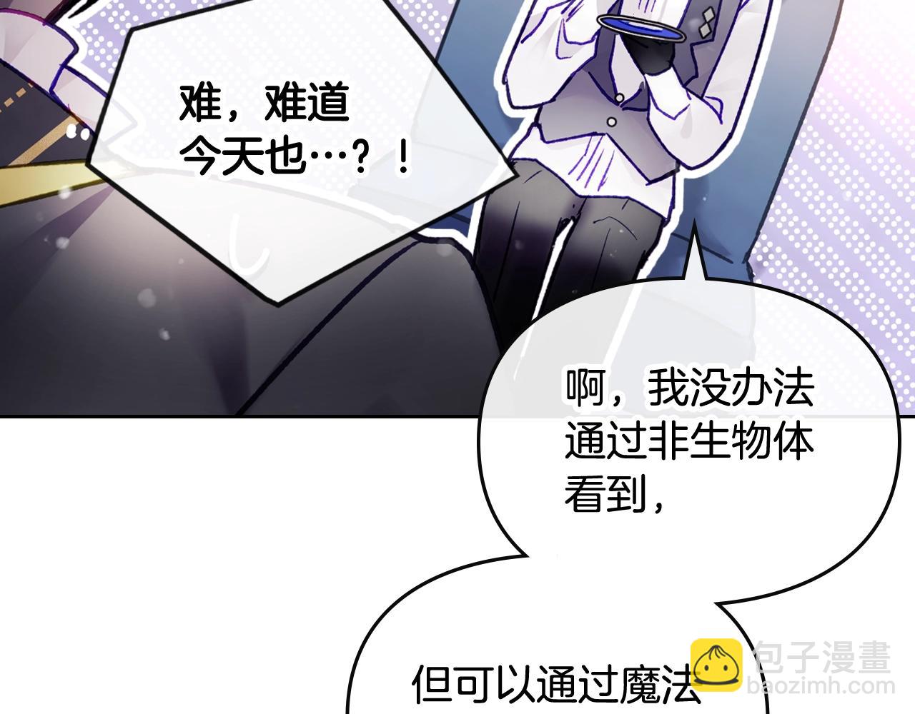 第23话 出发！勾引魔法师123