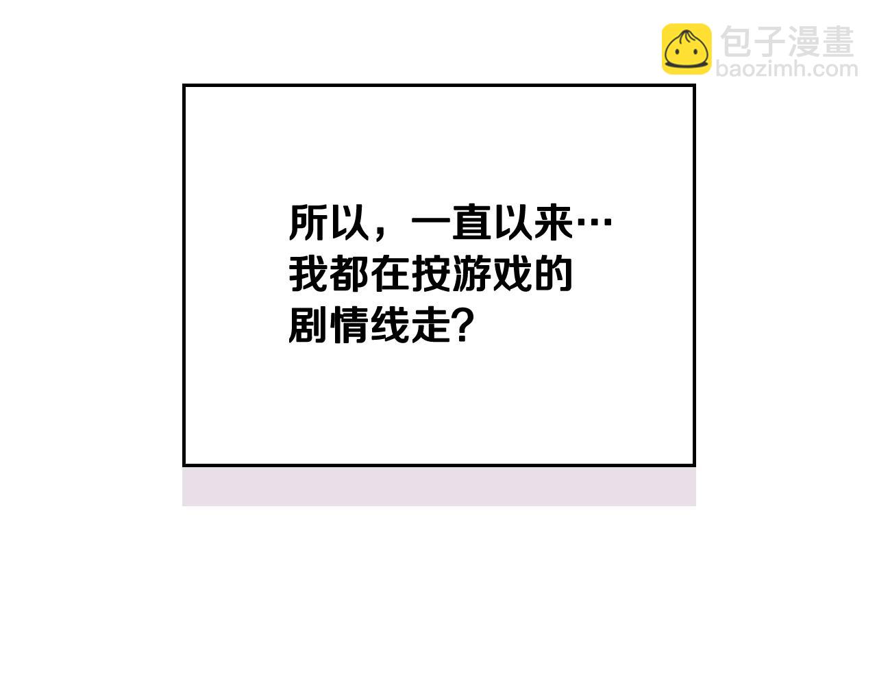 第23话 出发！勾引魔法师13