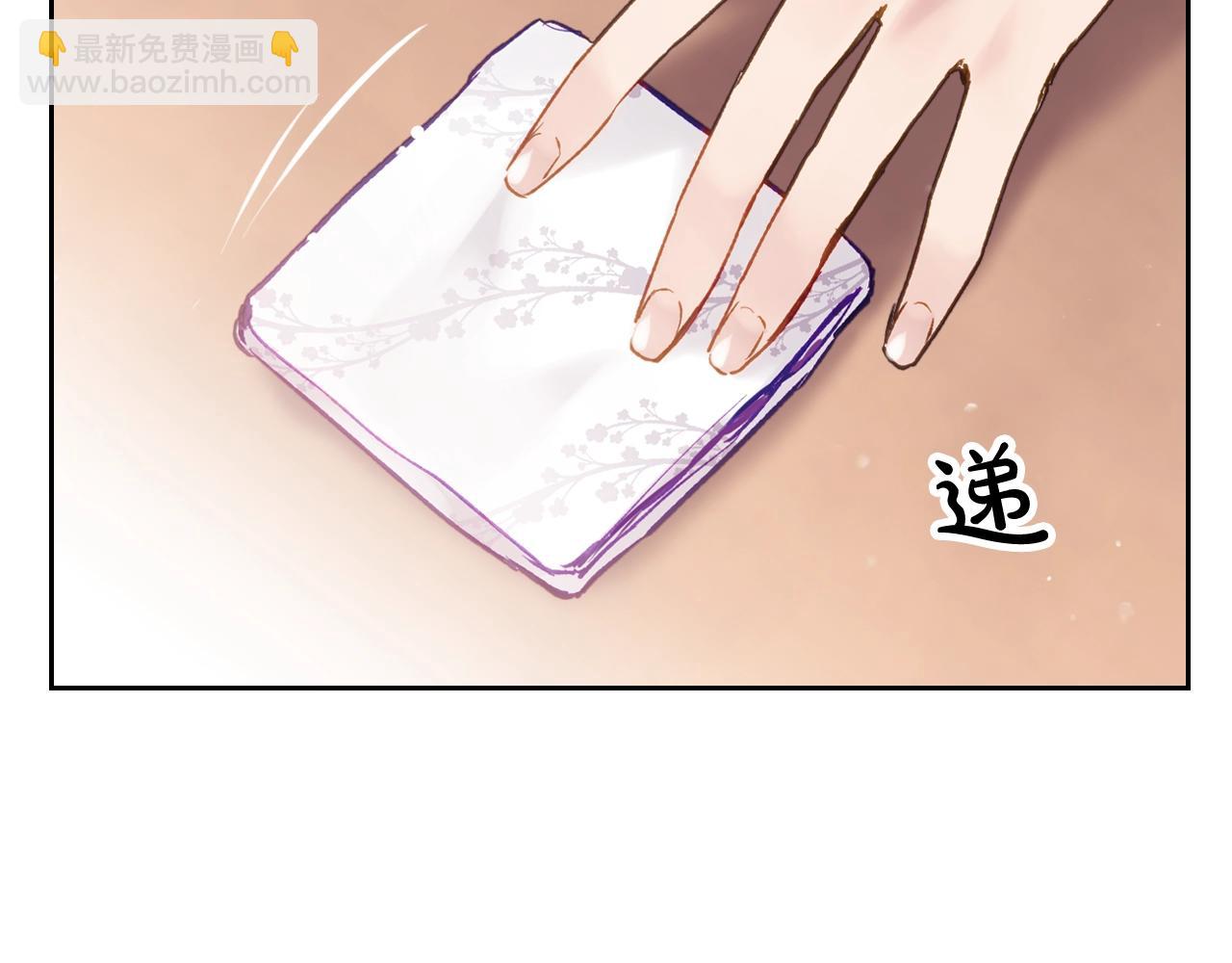第23话 出发！勾引魔法师130