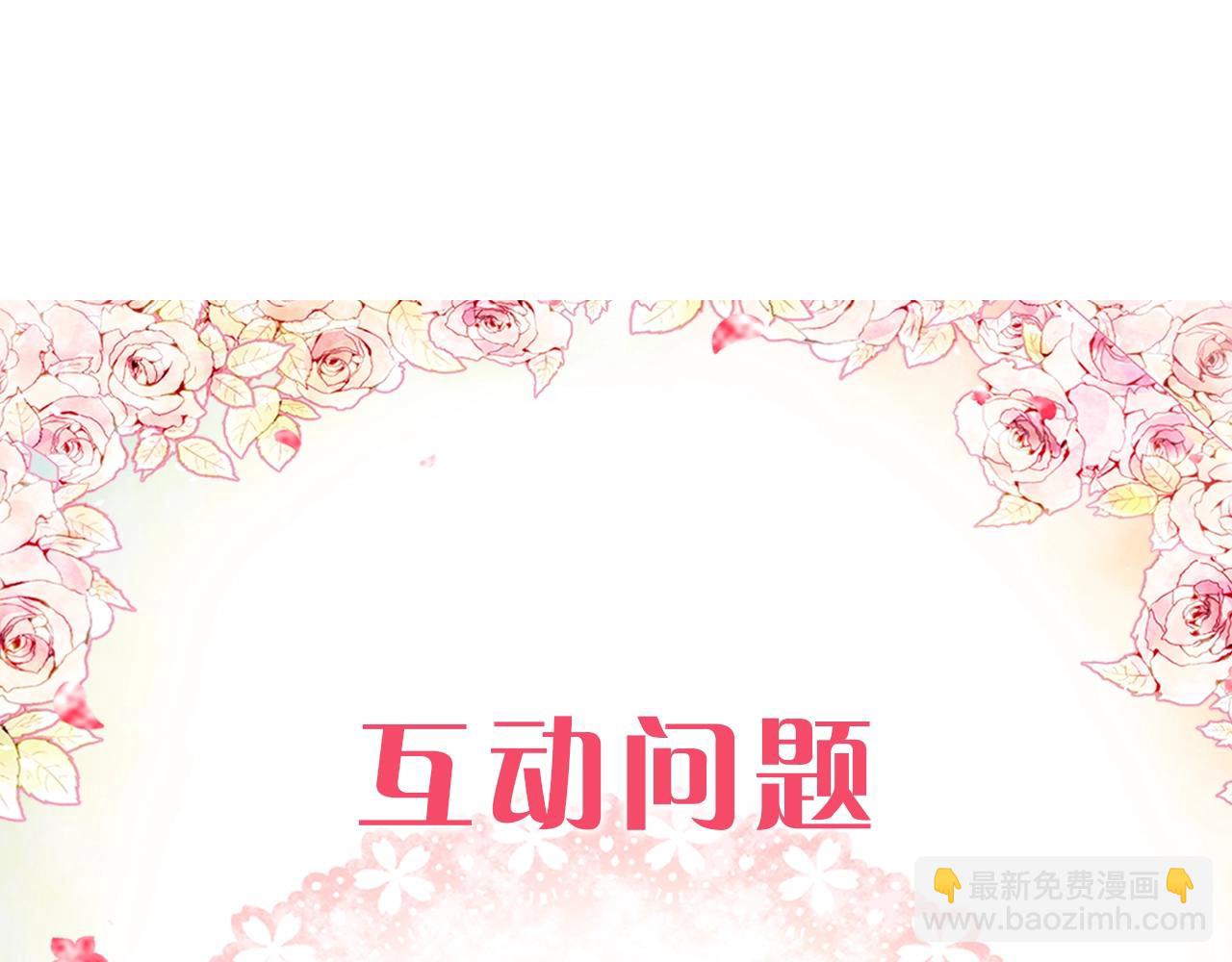第23话 出发！勾引魔法师150