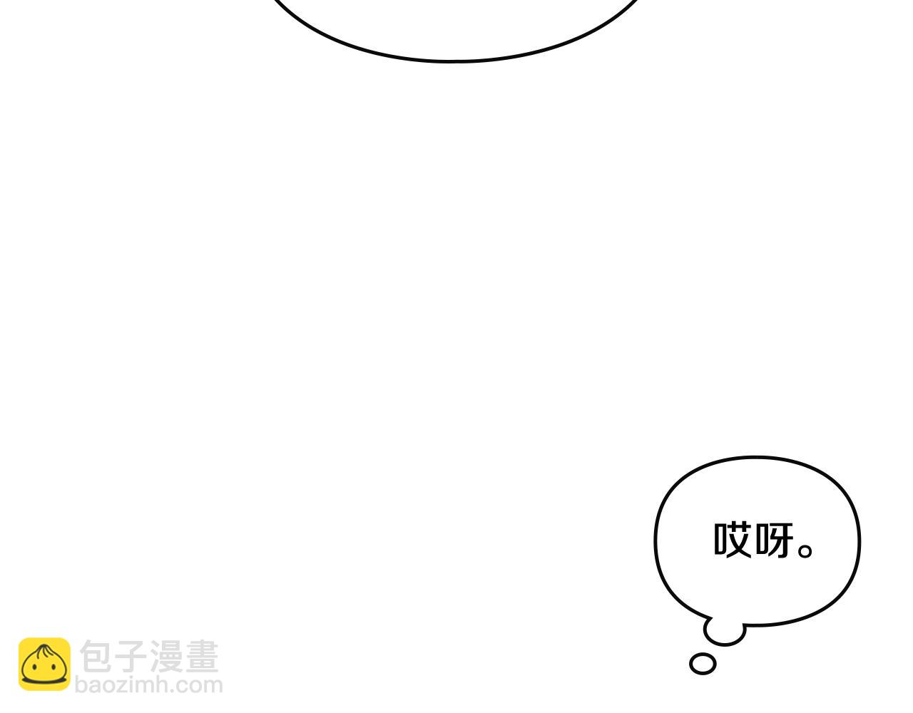 第23话 出发！勾引魔法师17