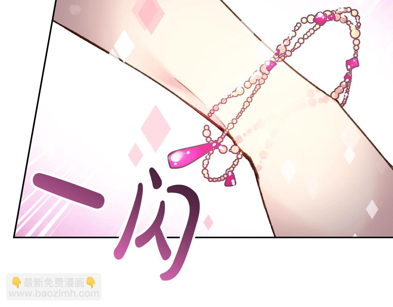 第23话 出发！勾引魔法师37