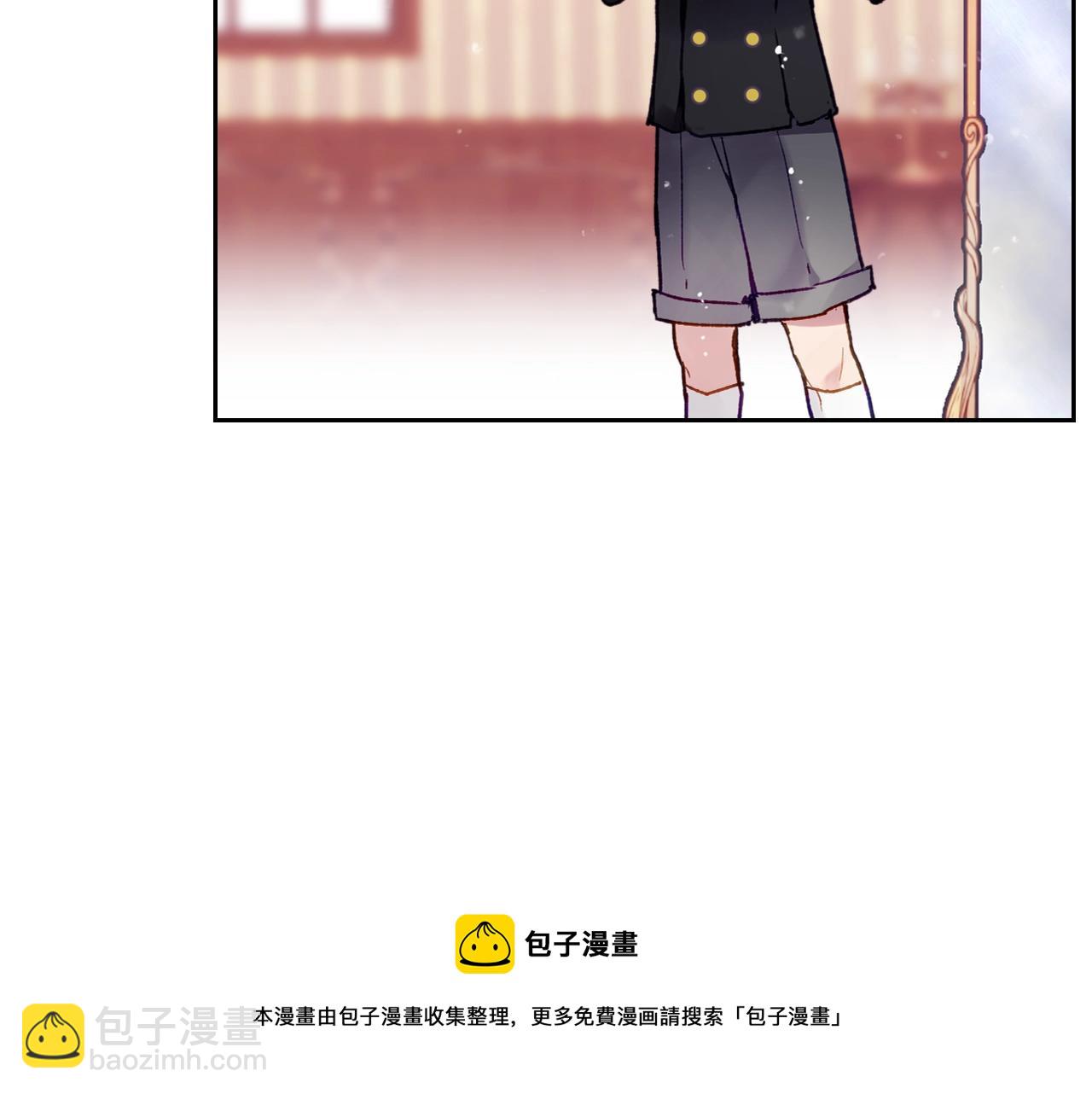 第23话 出发！勾引魔法师49