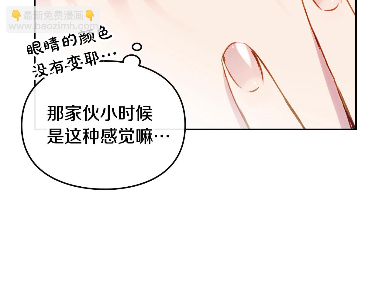 第23话 出发！勾引魔法师50