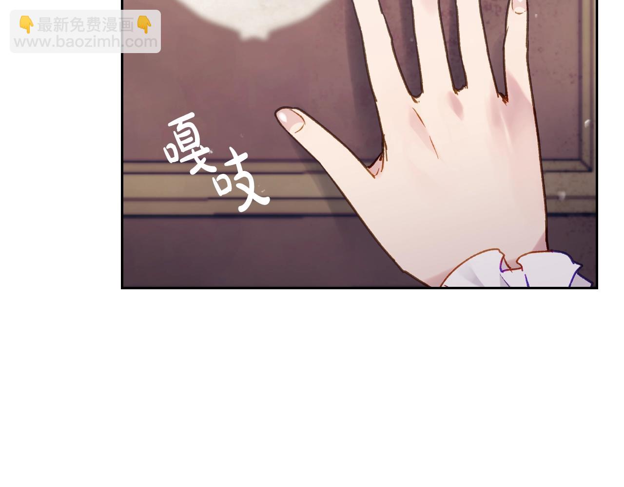 第23话 出发！勾引魔法师58