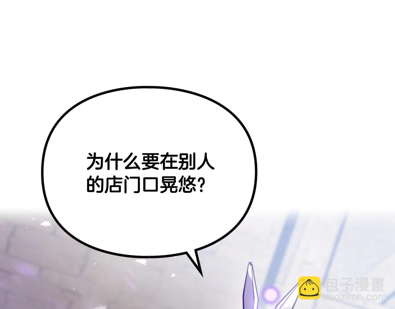 第23话 出发！勾引魔法师63