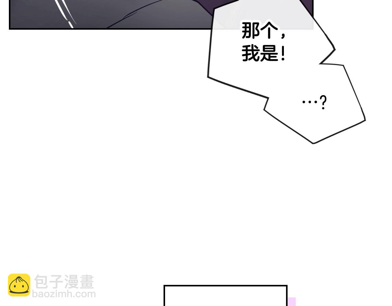 第23话 出发！勾引魔法师68