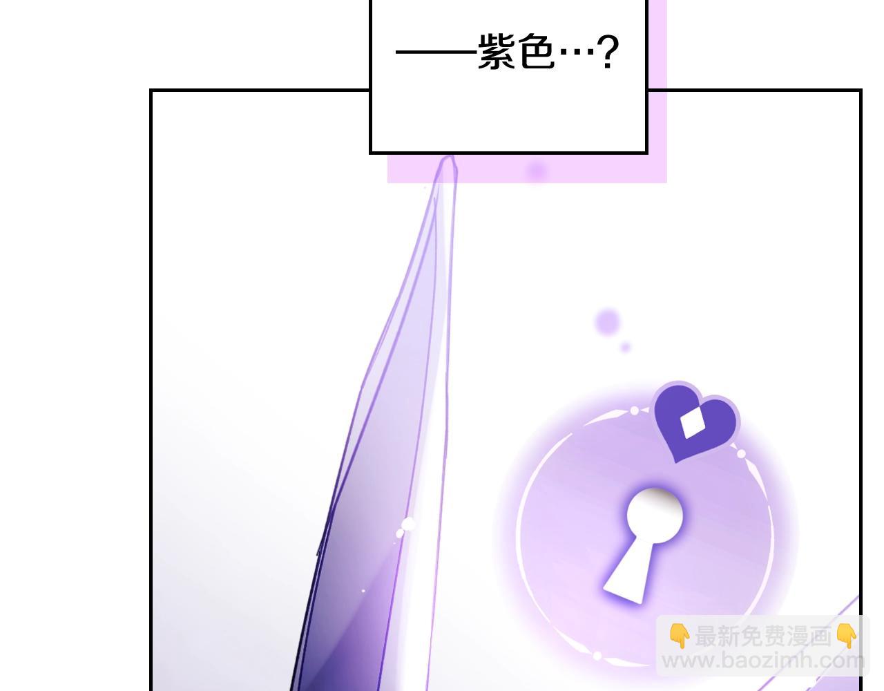 第23话 出发！勾引魔法师69