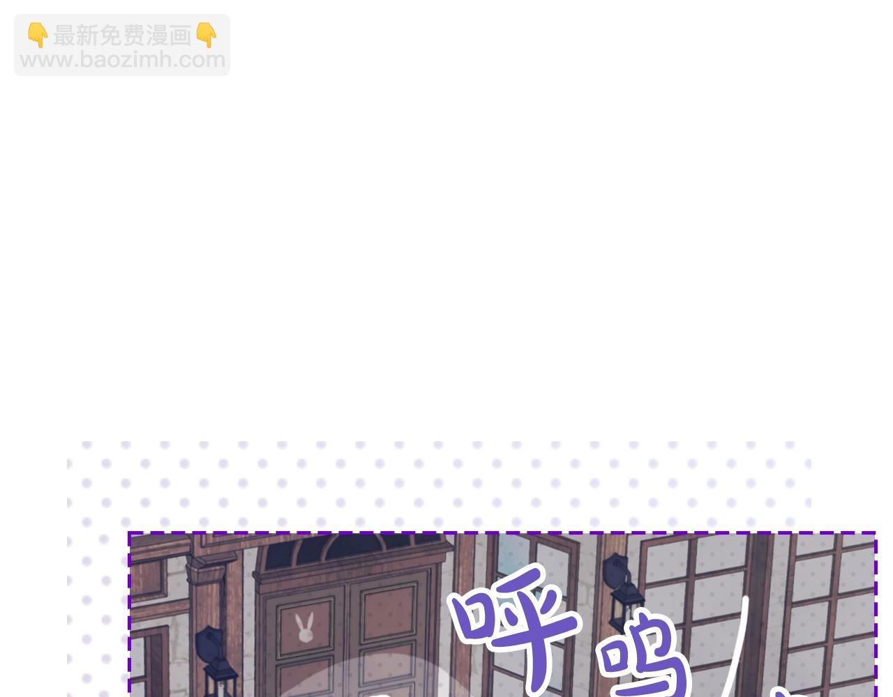第23话 出发！勾引魔法师75