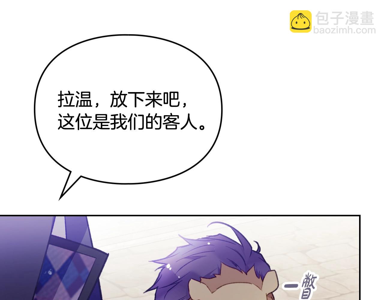 第23话 出发！勾引魔法师79