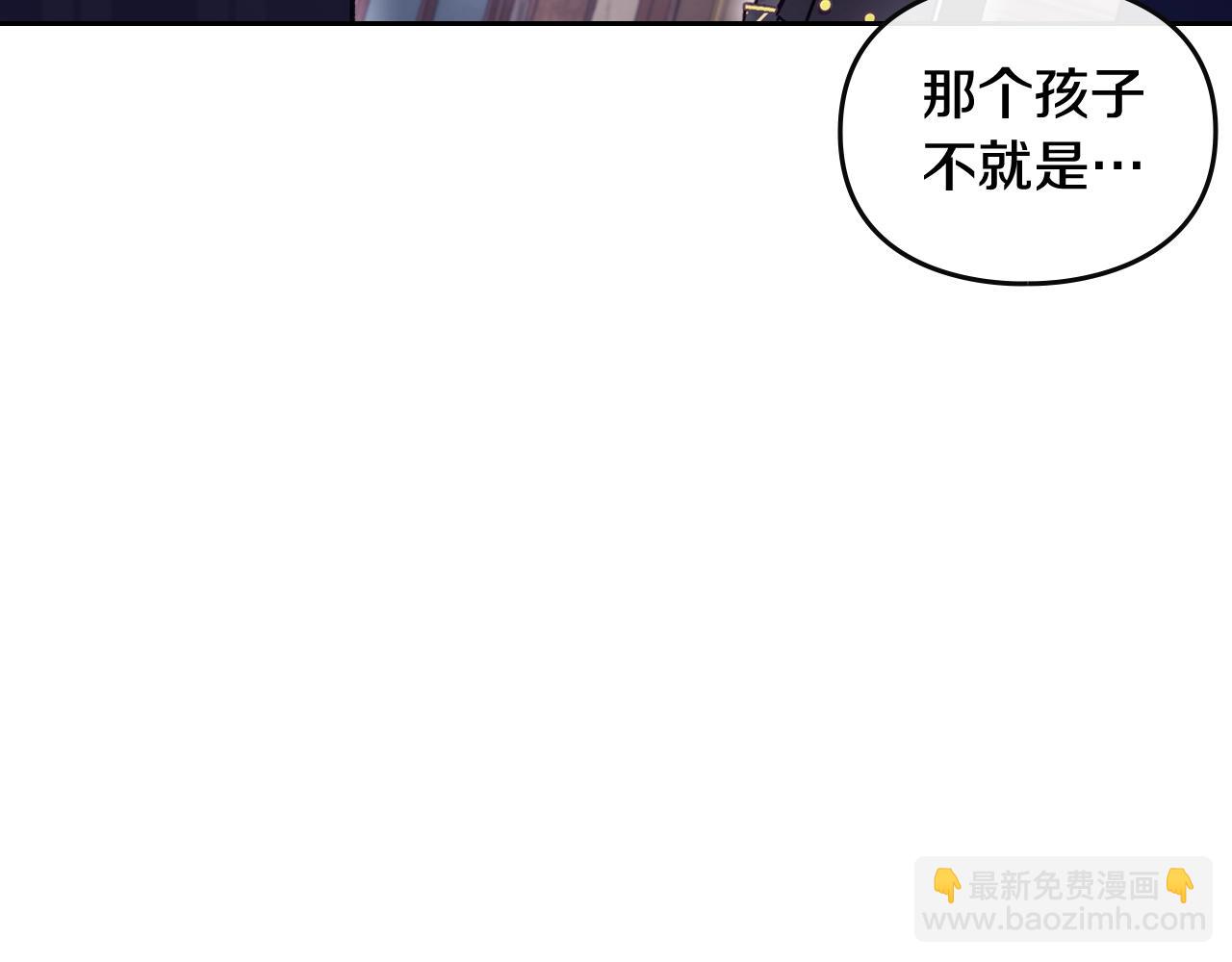 第23话 出发！勾引魔法师82