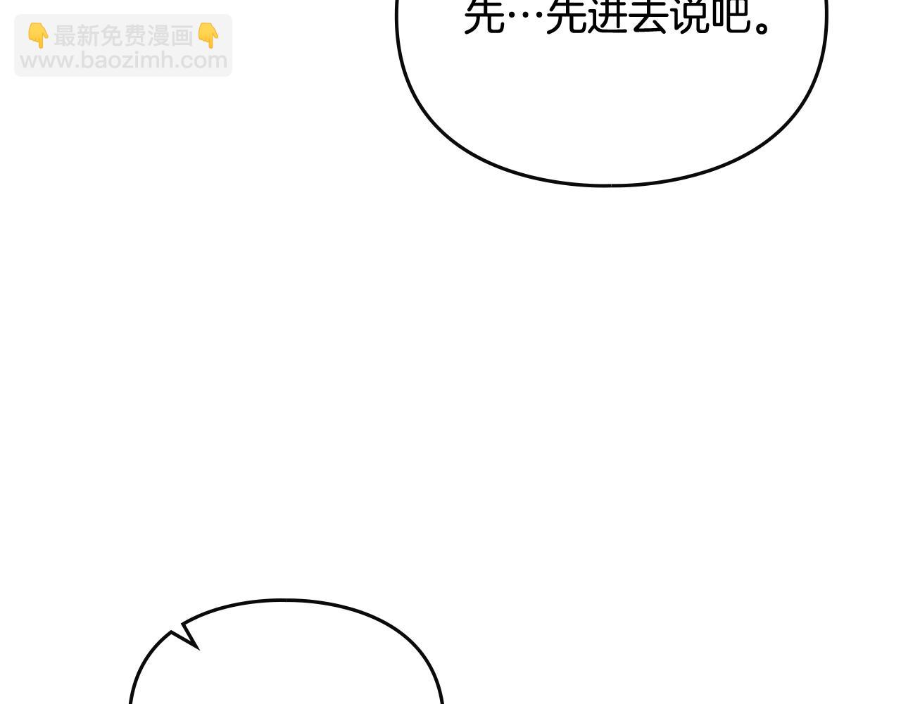 第23话 出发！勾引魔法师85