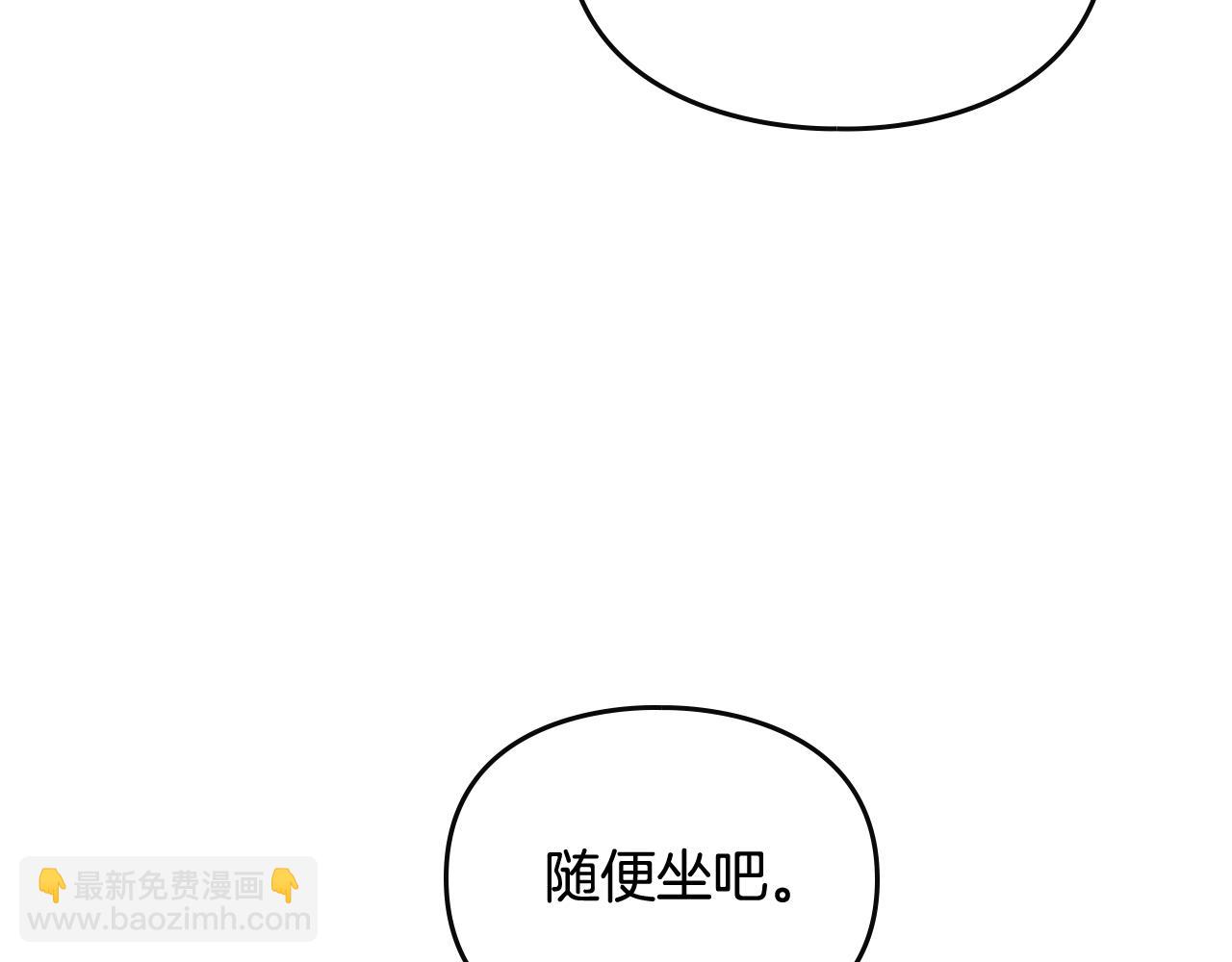 第23话 出发！勾引魔法师91