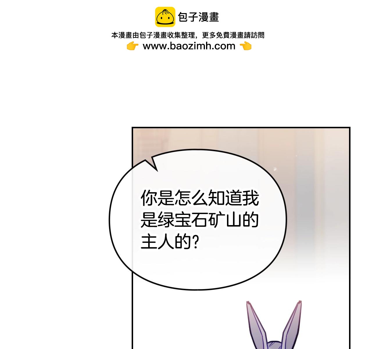 第24话 可以和我多见面吗？0