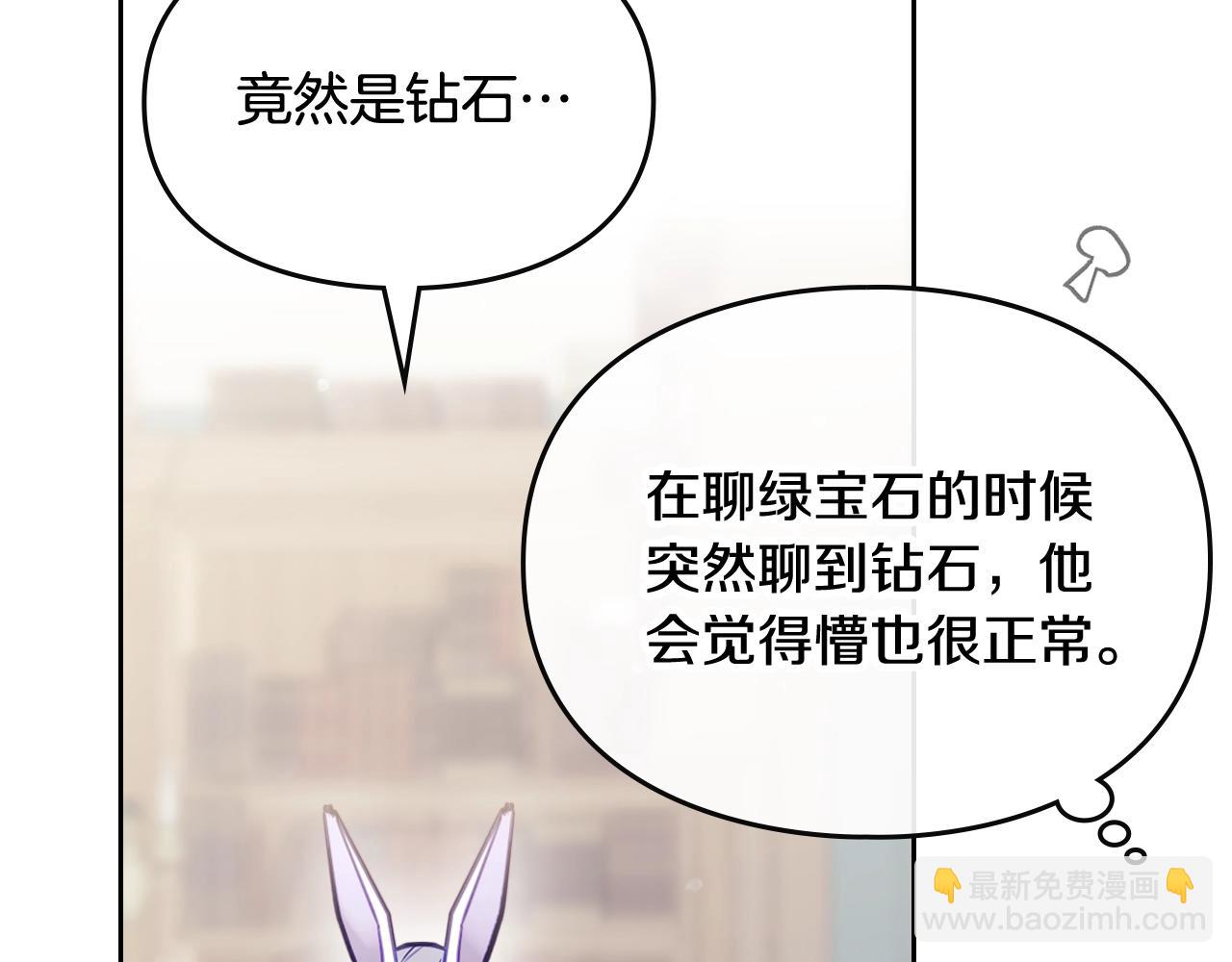 第24话 可以和我多见面吗？109