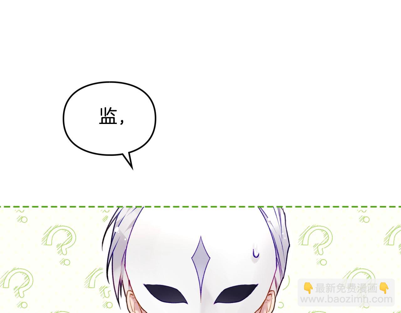 第24话 可以和我多见面吗？11