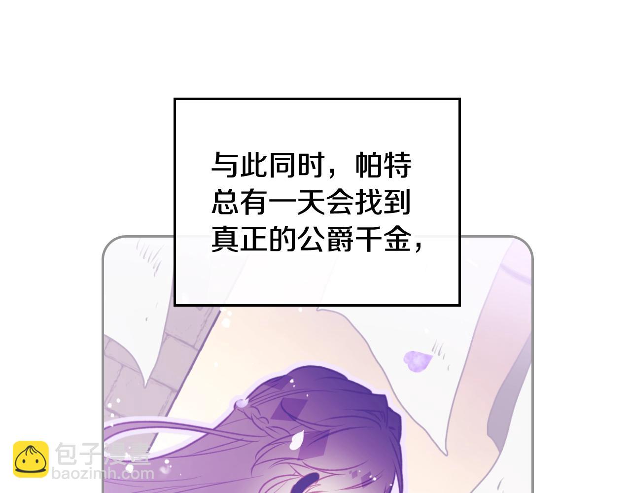 第24话 可以和我多见面吗？115