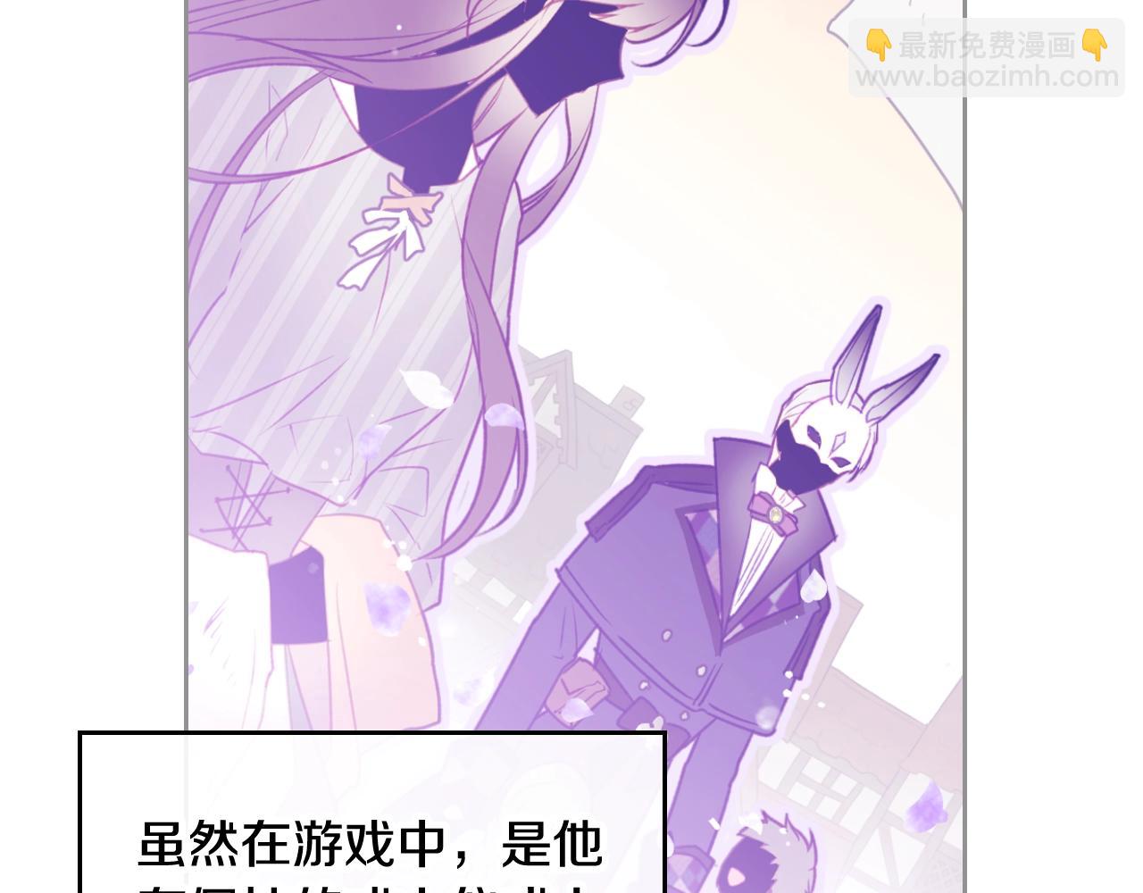 第24话 可以和我多见面吗？116
