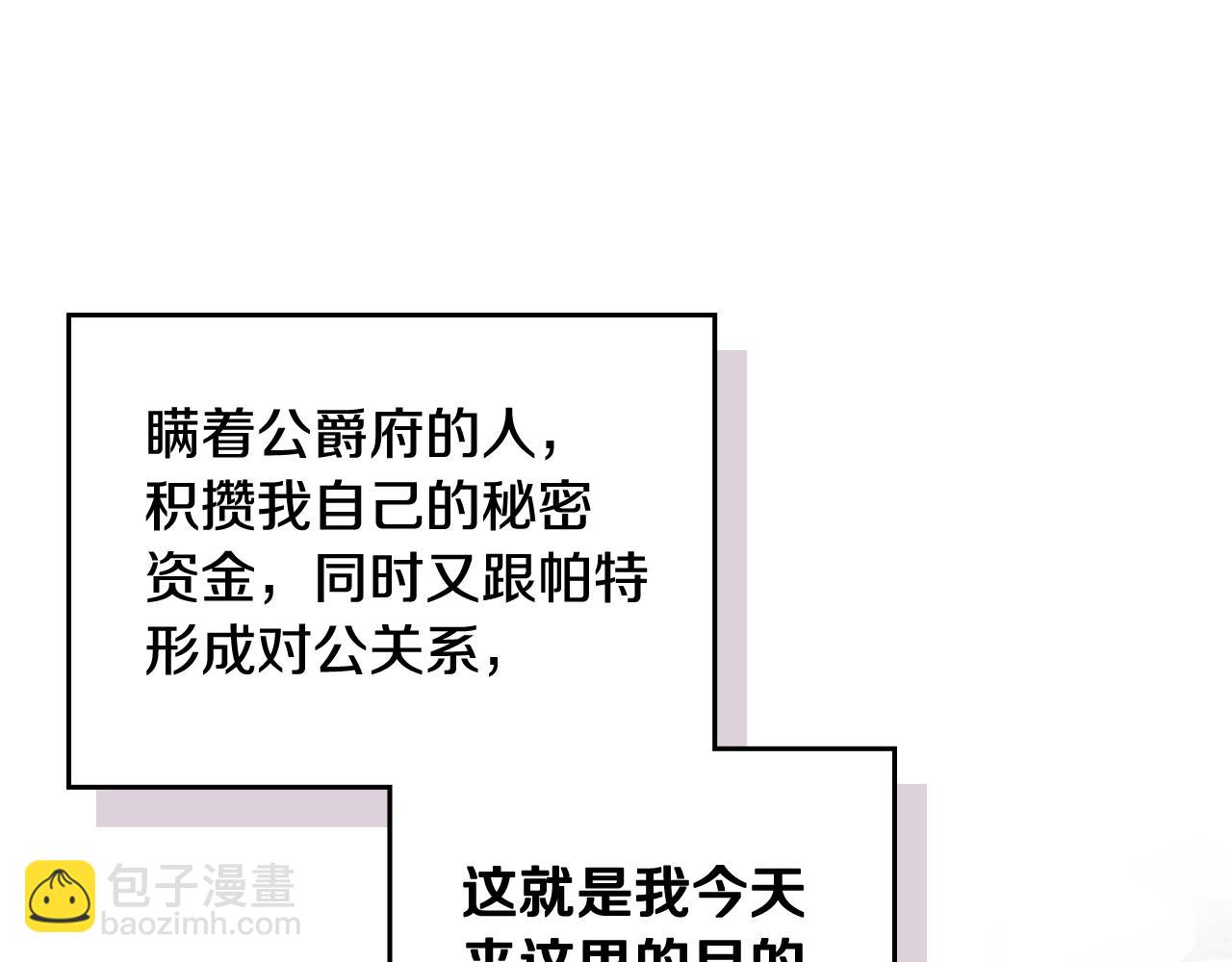 第24话 可以和我多见面吗？118
