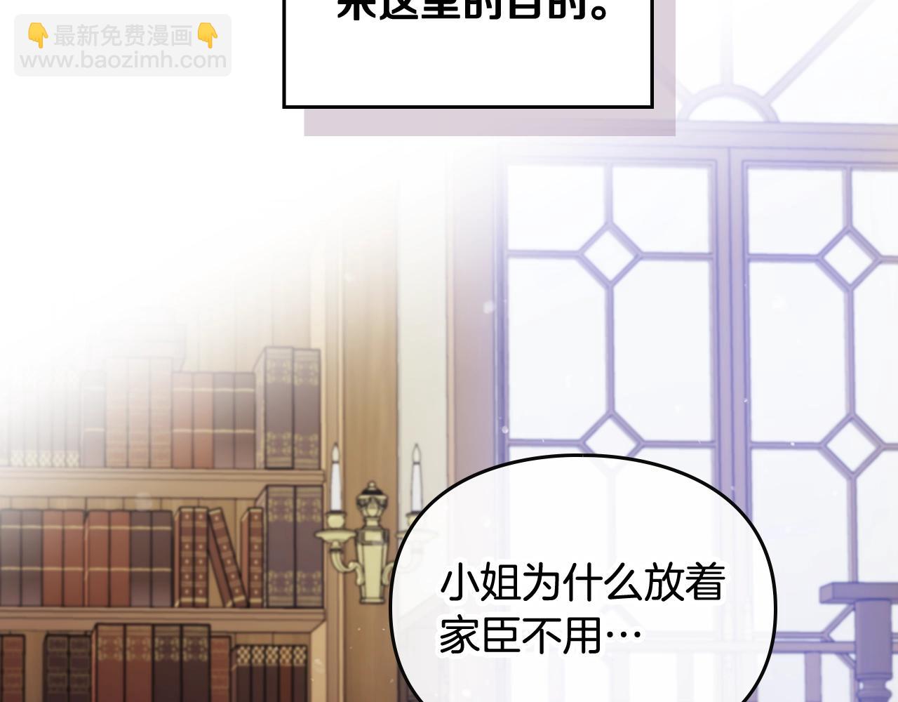 第24话 可以和我多见面吗？119