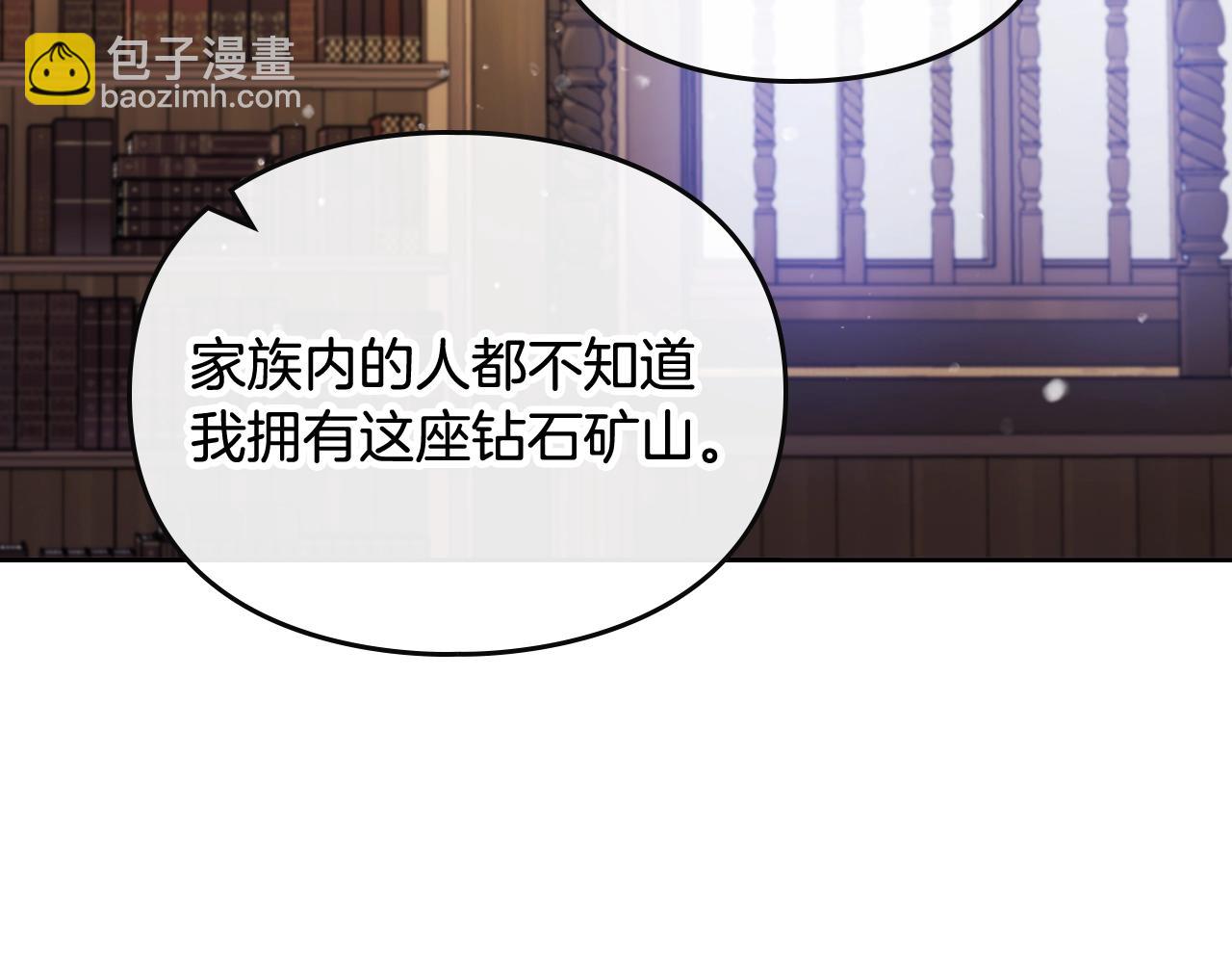 第24话 可以和我多见面吗？120