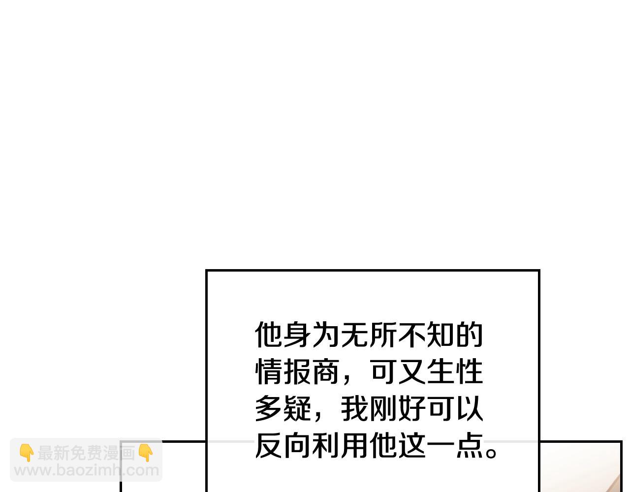 第24话 可以和我多见面吗？121