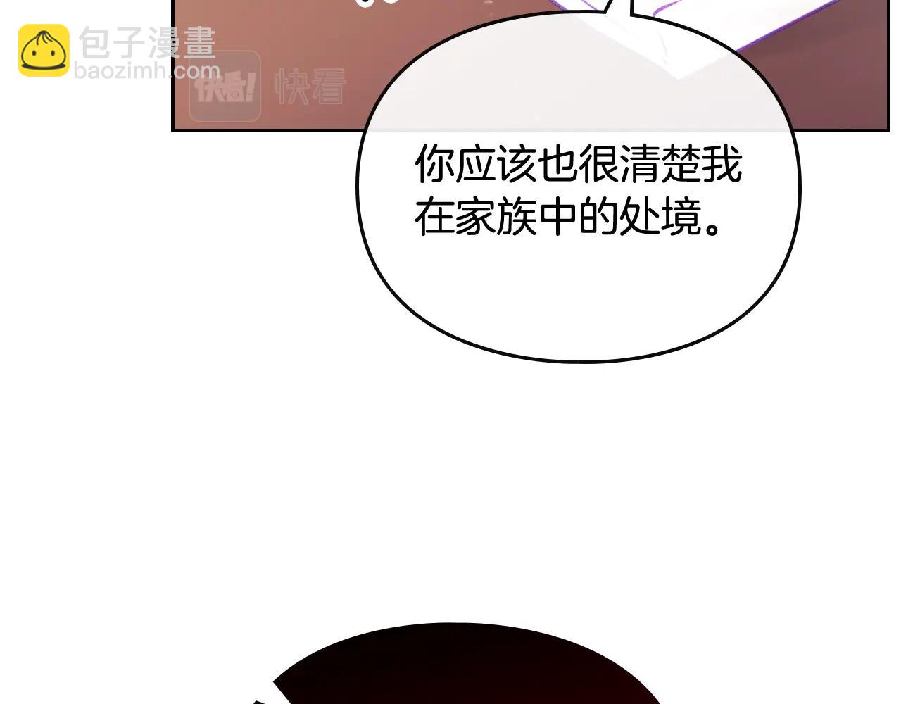第24话 可以和我多见面吗？123