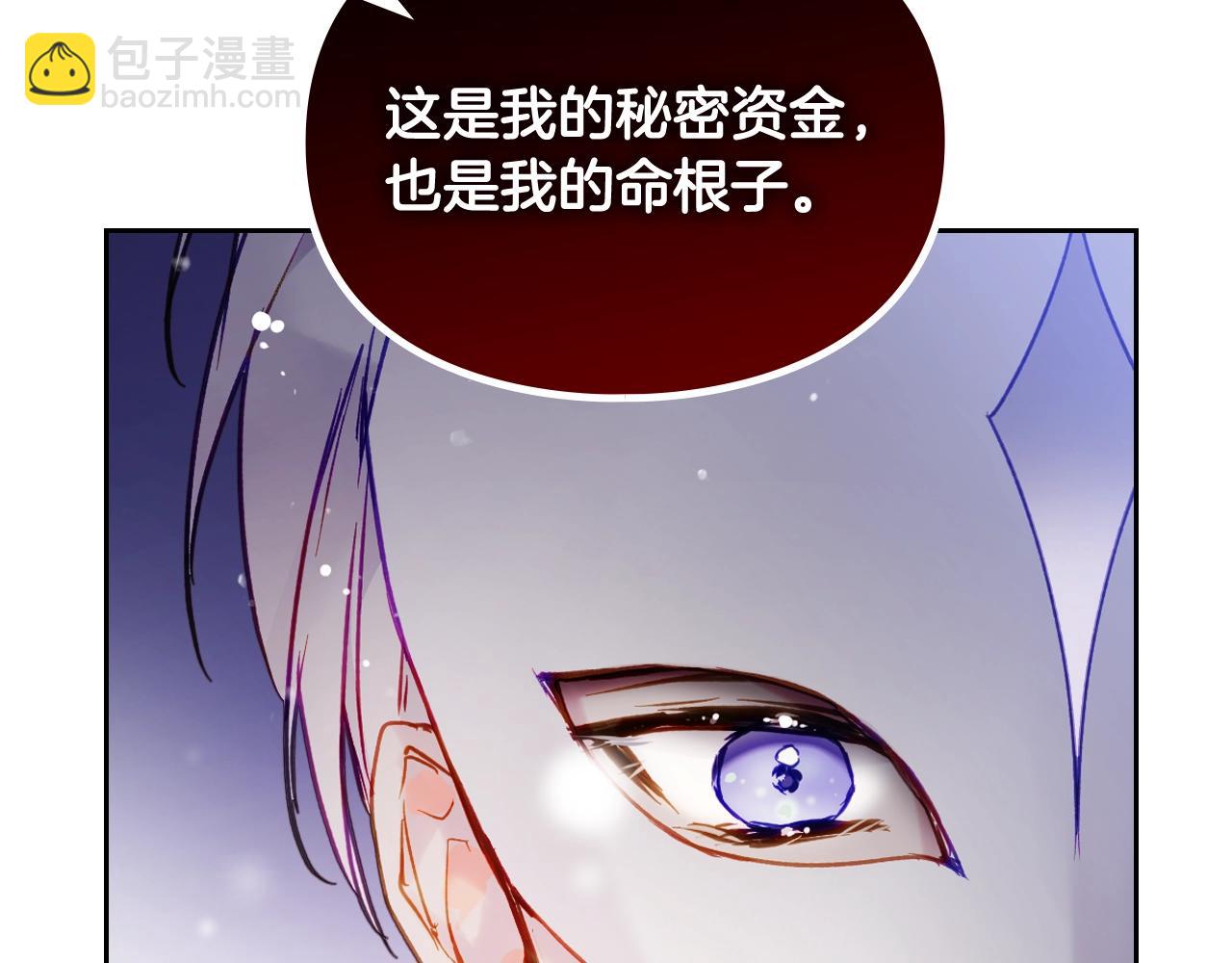 第24话 可以和我多见面吗？124