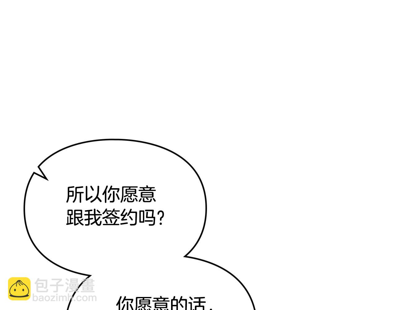 第24话 可以和我多见面吗？130
