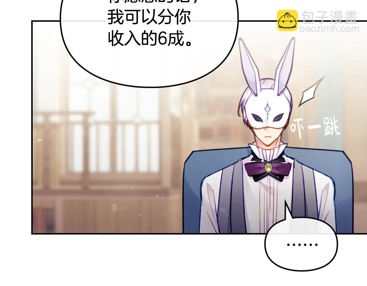 第24话 可以和我多见面吗？131