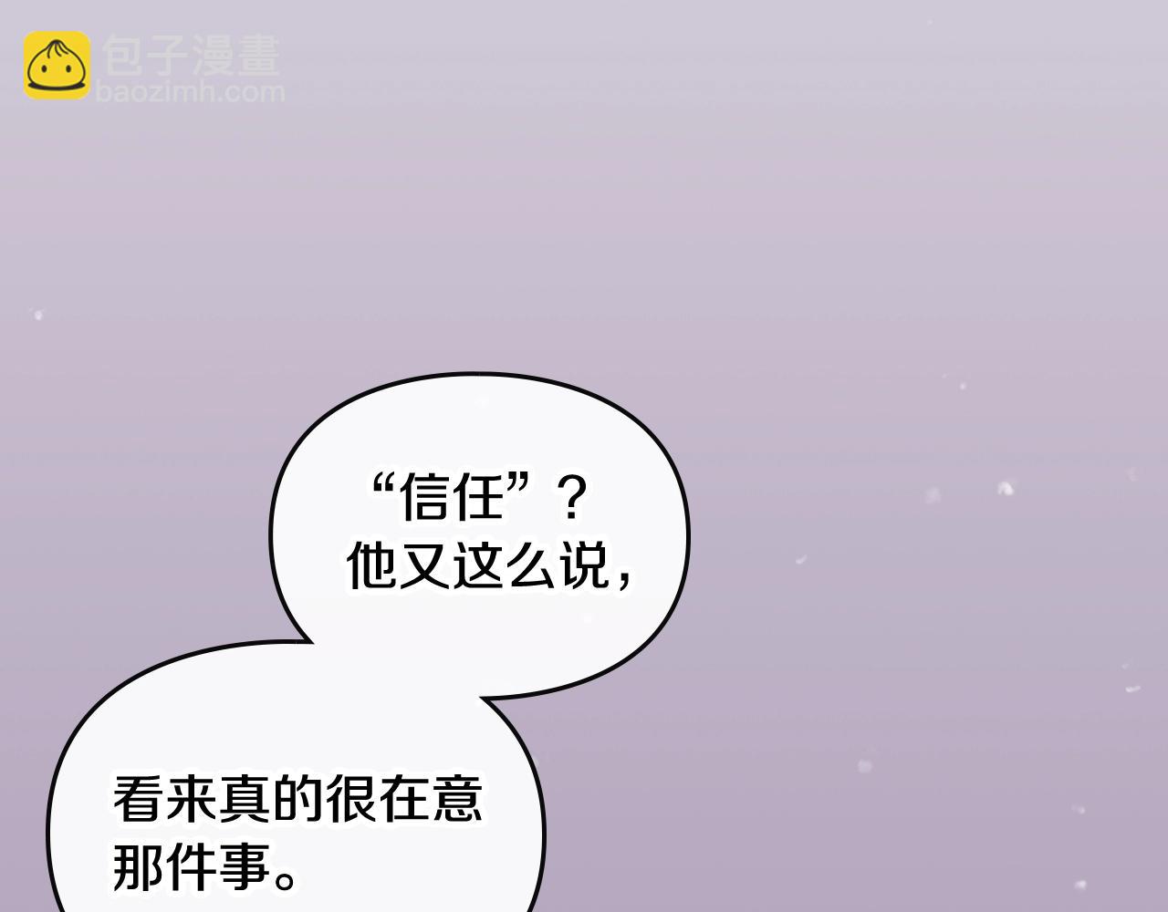 第24话 可以和我多见面吗？135