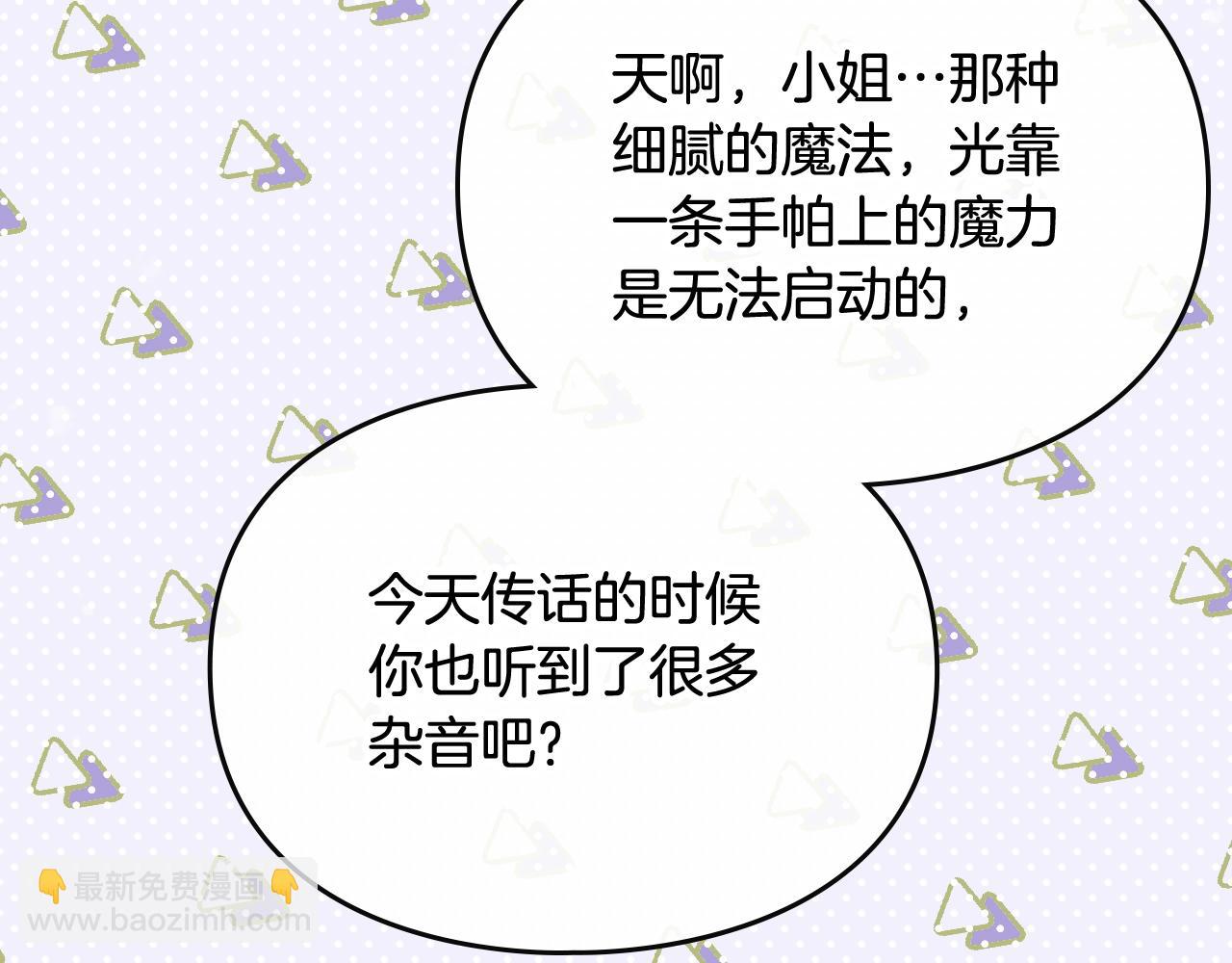 第24话 可以和我多见面吗？14