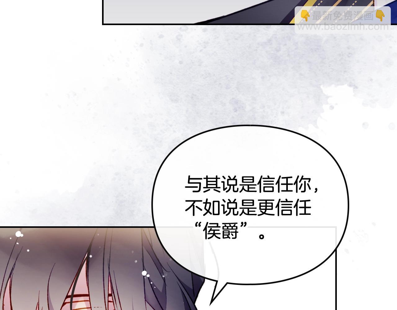 第24话 可以和我多见面吗？143