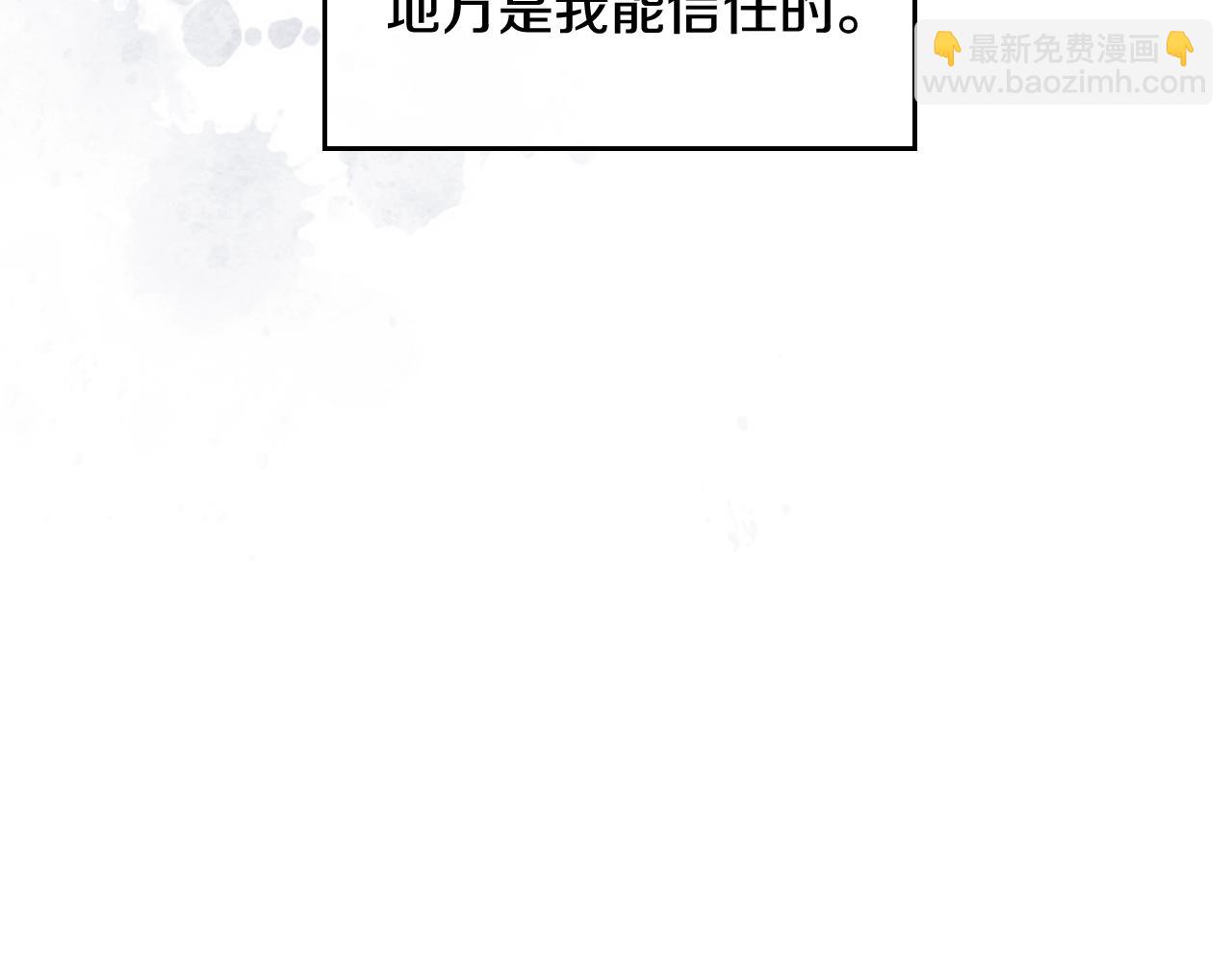 第24话 可以和我多见面吗？145