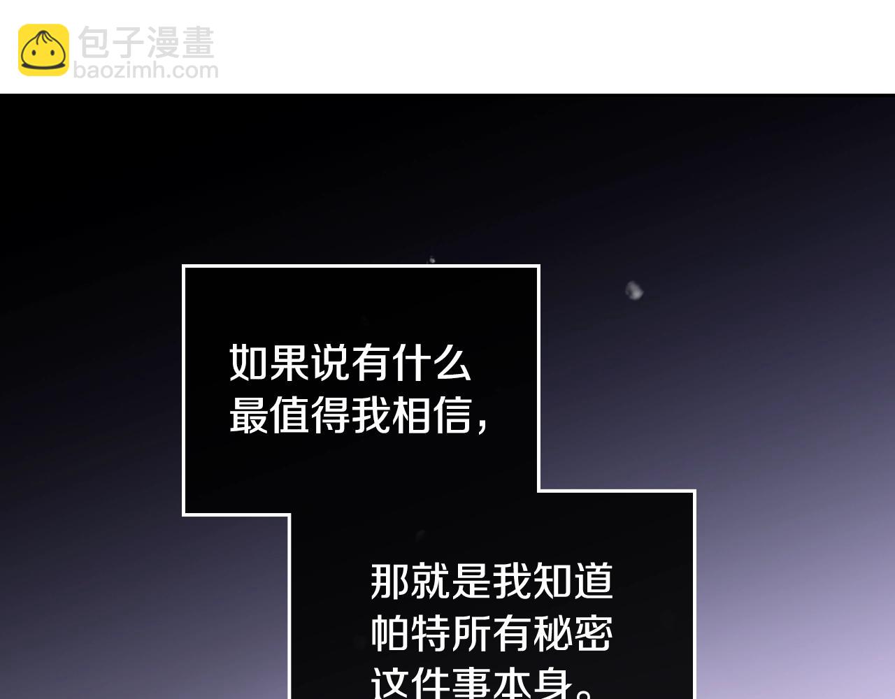 第24话 可以和我多见面吗？146