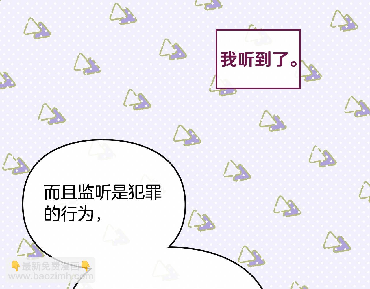 第24话 可以和我多见面吗？15
