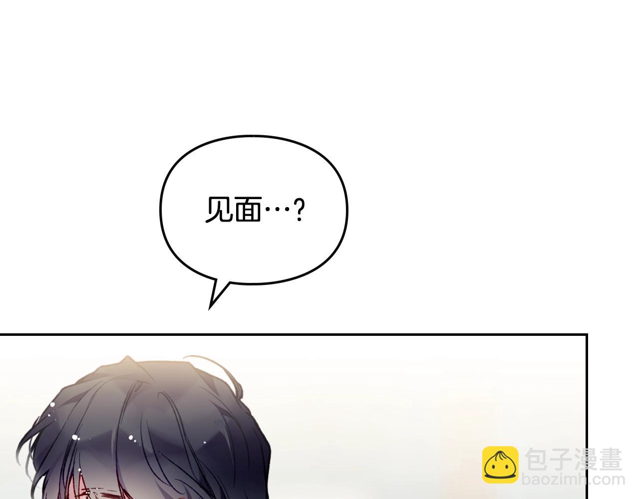 第24话 可以和我多见面吗？152