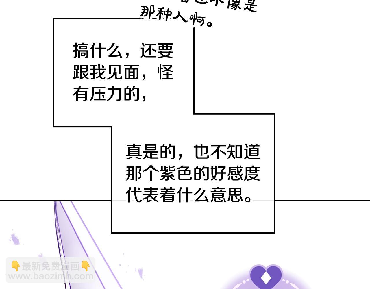 第24话 可以和我多见面吗？158