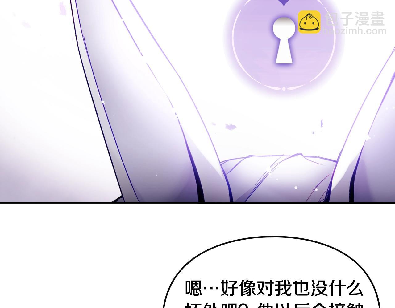第24话 可以和我多见面吗？159