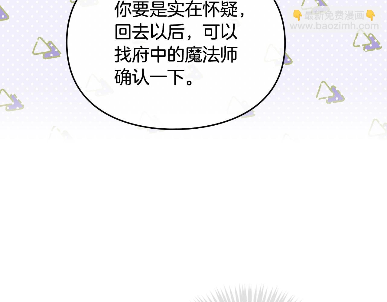 第24话 可以和我多见面吗？16
