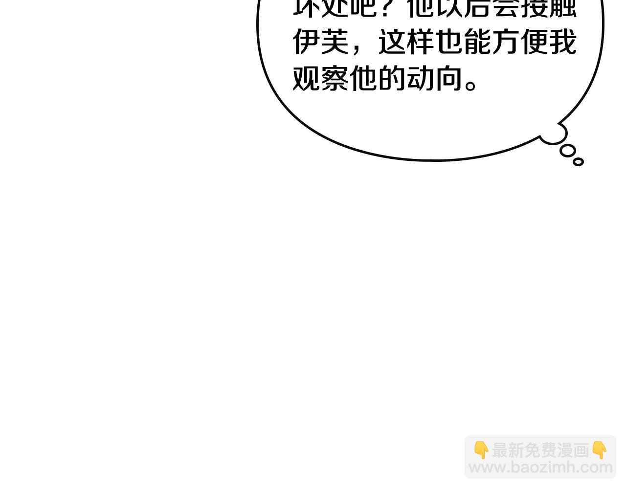 第24话 可以和我多见面吗？160