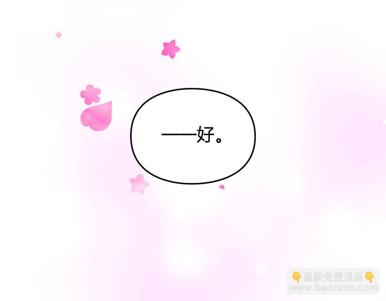第24话 可以和我多见面吗？162