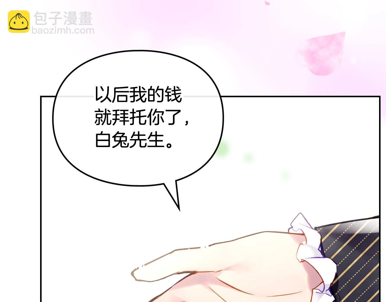 第24话 可以和我多见面吗？163